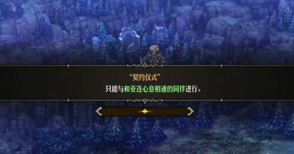 圣兽之王结婚戒指如何获取3