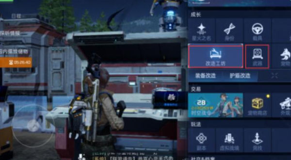 星球重启波江座如何获取2