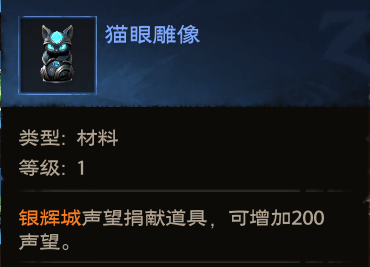 塔瑞斯世界锻造能制作什么4