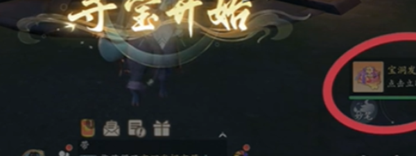 浮生忆玲珑罗盘寻宝怎么挖宝5