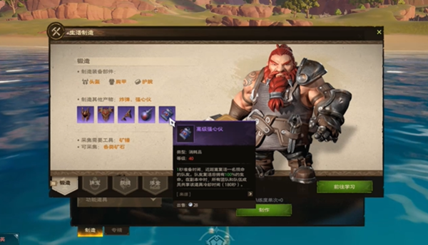 塔瑞斯世界锻造专精有几个2