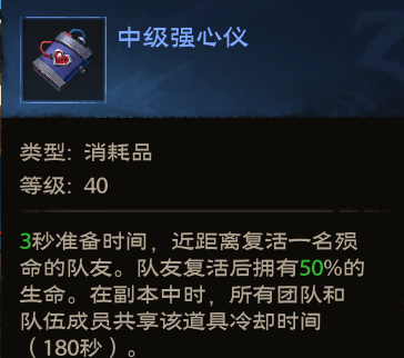 塔瑞斯世界锻造能制作什么5