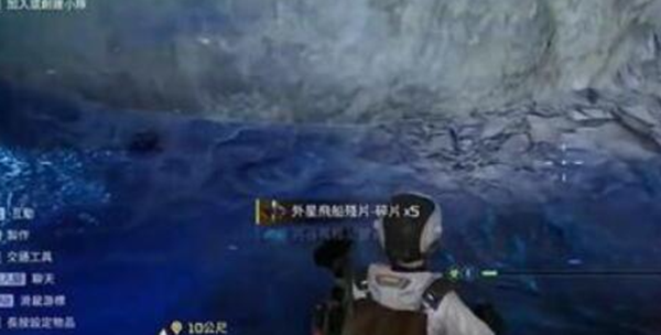 星球重启飞船残片在什么地方4