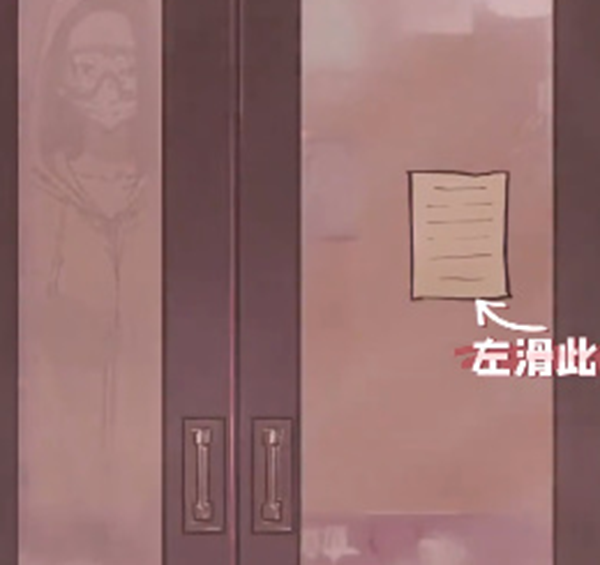 隐秘的档案迷雾关卡怎么过3