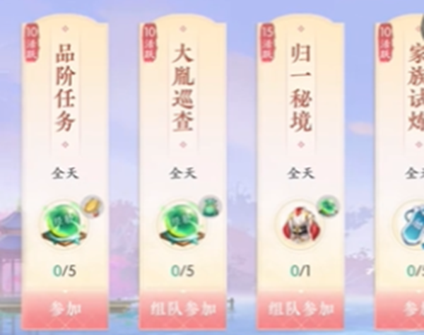 浮生忆玲珑罗盘寻宝怎么挖宝2