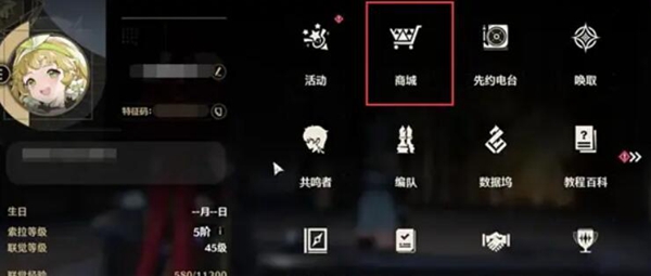 鸣潮异象飞廉之猩怎么来的2