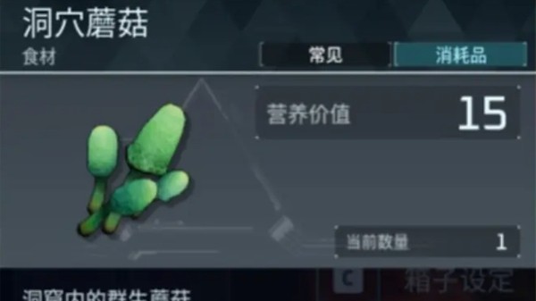 幻兽帕鲁恢复药怎么做2