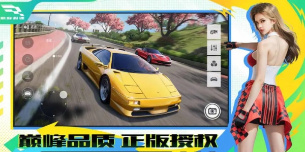 巅峰极速礼包码有哪些1
