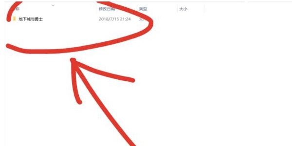 地下城与勇士起源技能颜色在哪里设置2