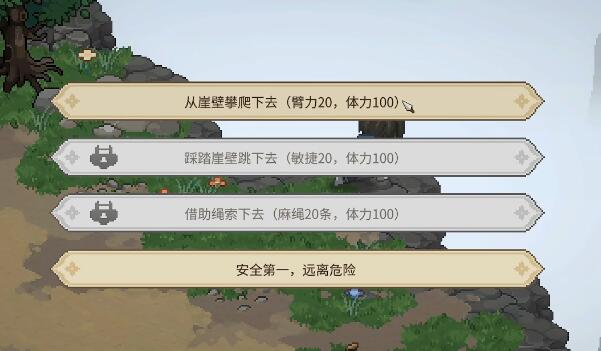 大侠立志传烈阳焚天诀去哪找3