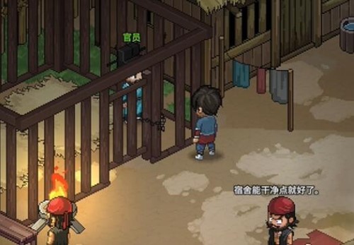 大侠立志传书籍鉴定如何开启4