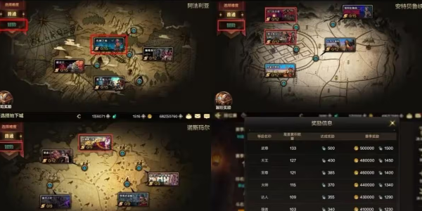 地下城与勇士起源怎么搬砖3
