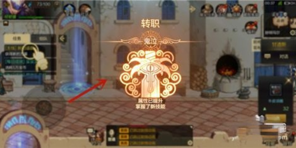 地下城与勇士起源如何转职9