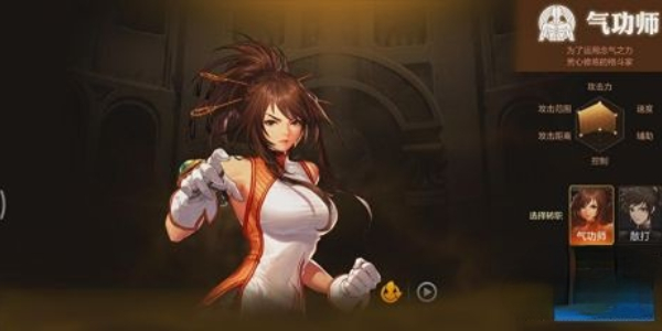 地下城与勇士起源如何转职3
