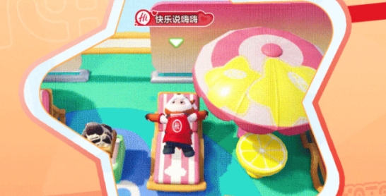 元梦之星快乐说嗨嗨称号哪来的5