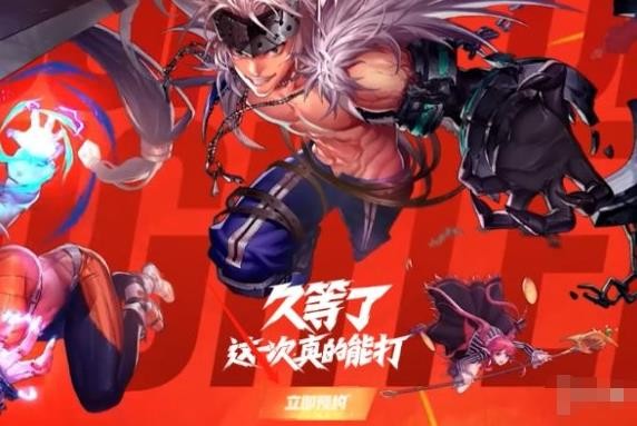 地下城与勇士起源什么时候能玩2