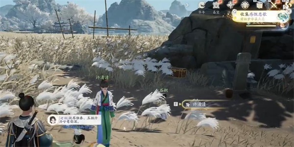 射雕手游感慨悲歌如何获取4