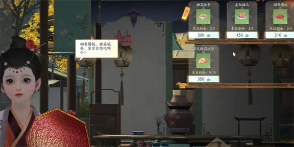 射雕手游磁州窑鹤纹盘去哪弄3