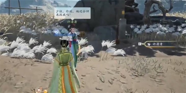 射雕手游感慨悲歌如何获取3