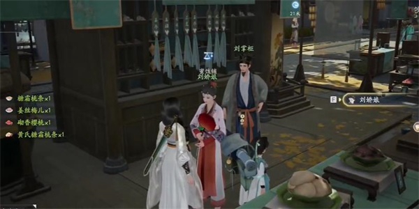 射雕手游磁州窑鹤纹盘去哪弄2