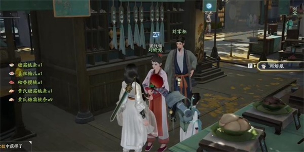 射雕手游磁州窑鹤纹盘去哪弄4