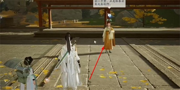 射雕手游五檀佛珠去哪弄3