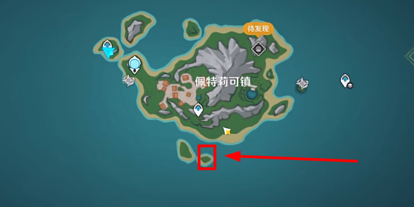 原神佩特莉可镇精致宝箱在哪2.
