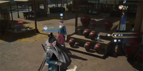 射雕手游人星奇遇铁匠怎样完成4