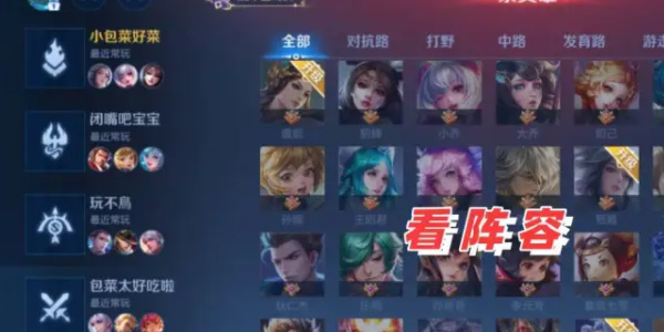 王者荣耀魔术团对决星光碎片怎么获得3