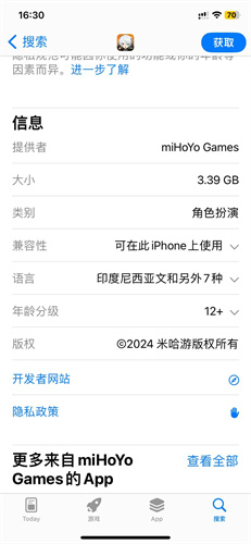 绝区零手游内存多大3