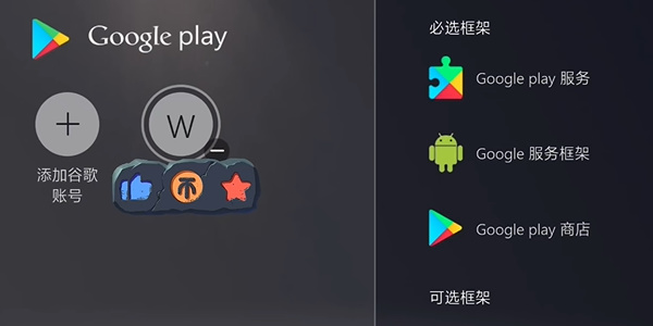 炉石传说国际服商店为什么关闭2