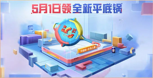 和平精英五周年庆活动奖励有哪些3