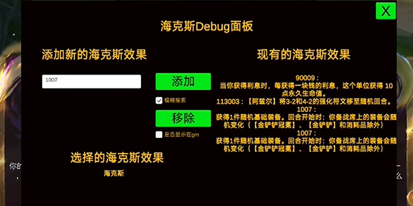 金铲铲之战单机版为什么进不去1