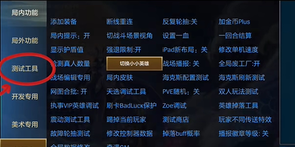 金铲铲之战单机版为什么进不去6