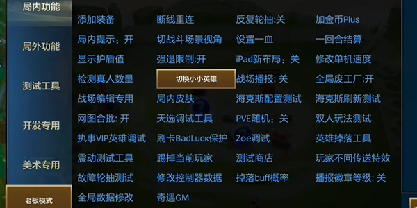 金铲铲之战单机版为什么进不去11