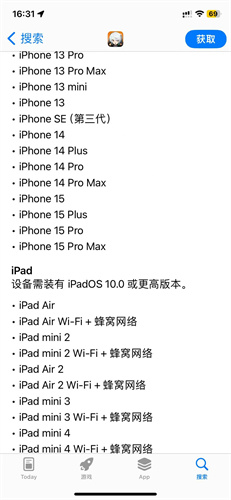 绝区零手游内存多大4