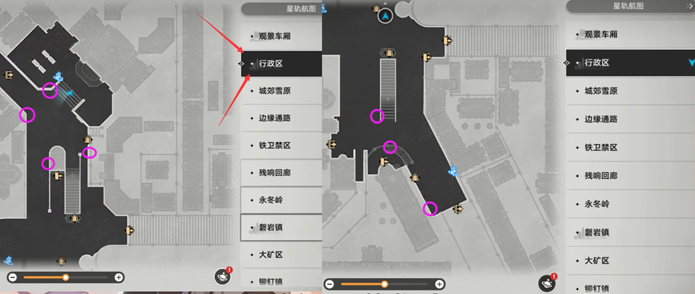 崩坏星穹铁道通缉令头像怎么弄2