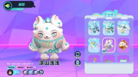 蛋仔派对涂山浅浅皮肤怎么要抽多少次
