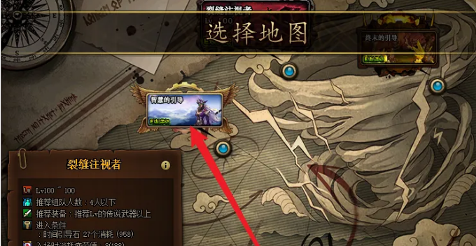 dnf智慧的引导任务怎么开启5