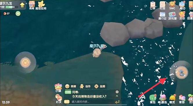 摩尔庄园气泡河豚怎么获得4