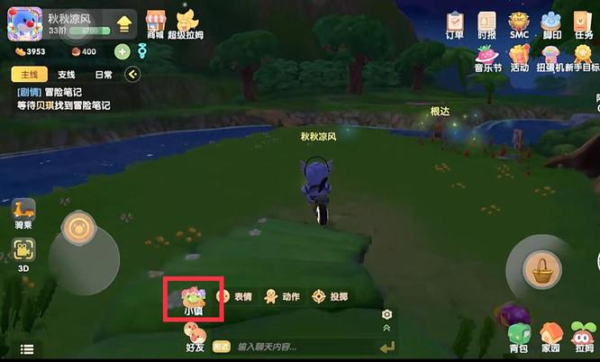 摩尔庄园气泡河豚怎么获得2