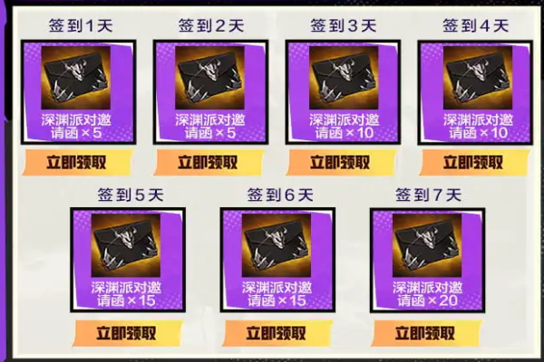 dnf手游微信怎么预约5