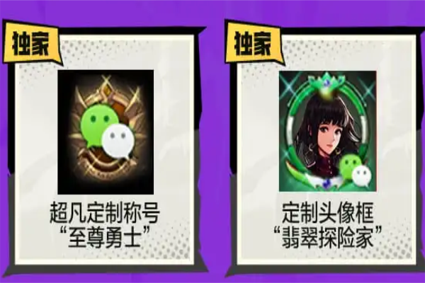 dnf手游微信怎么预约2