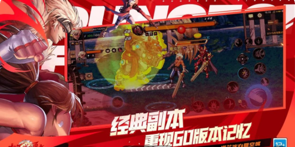 dnf手游服务器选择攻略3