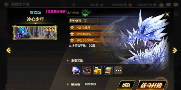 地下城与勇士起源搬砖地图怎么选2