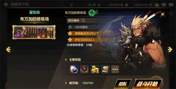 地下城与勇士起源搬砖地图怎么选3