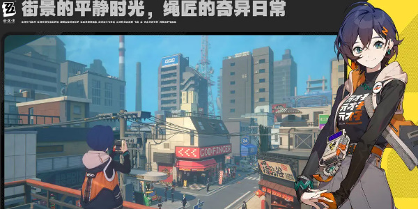 绝区零可以联机吗1
