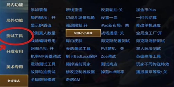金铲铲之战单机版为什么闪退3
