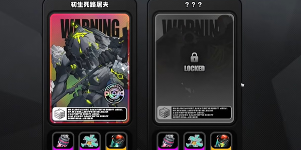 绝区零可以联机吗4