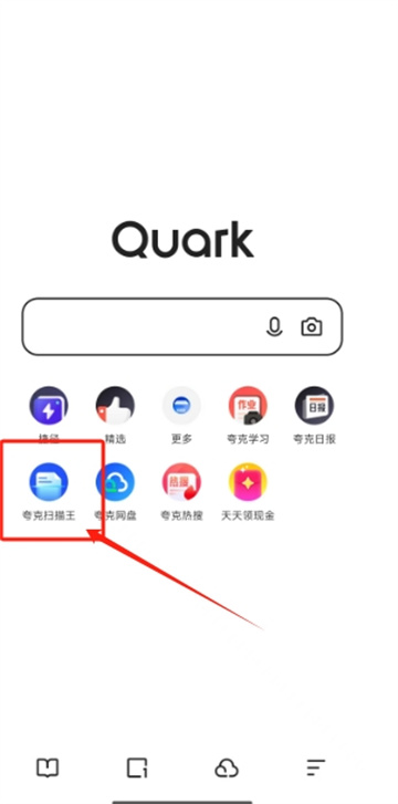 夸克网盘怎么进行画质修复1